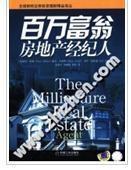 【百萬富翁】最新最全百萬富翁 產品參考信息